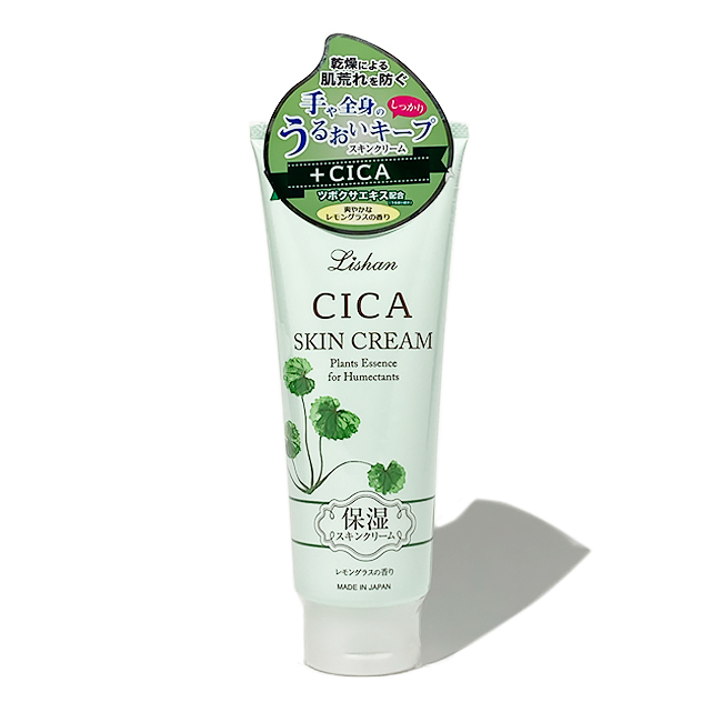 【廃番〜2025.04】Lishan【リシャン】CICAスキンクリーム レモングラスの香り 200g
