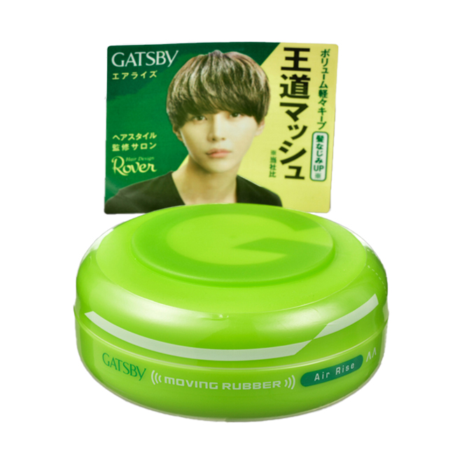 GATSBY【ギャツビー】ムービングラバー エアライズK 80g