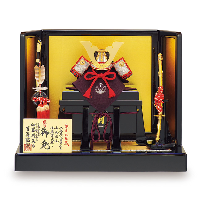 五月人形 鞆美作 和紙小札 1/4兜床飾り