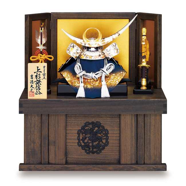 五月人形 兜収納飾り 12号 彫金唐草上杉