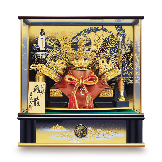 五月人形 13号兜ケース入り 飛龍