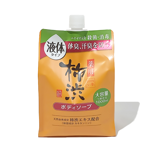 KUMANO COSMETICS【熊野油脂】薬用/柿渋 ボディソープ 1000ml (詰め替え用)