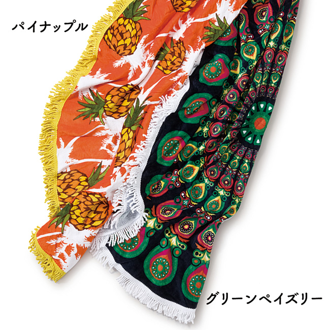【完売】フリンジ ラウンド ビーチタオル 大判 (B)パイナップル