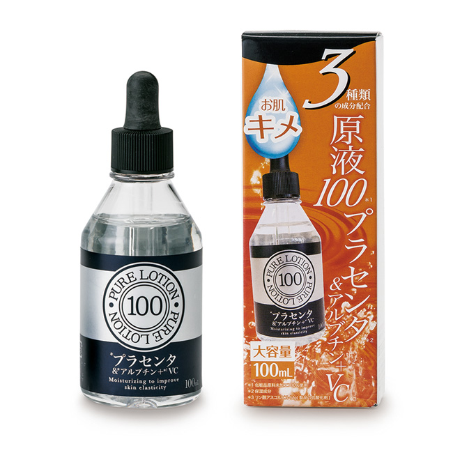 3種類の美容原液100 (B)3種類のプラセンタ＆アルブチン＋ビタミンC誘導体原液100