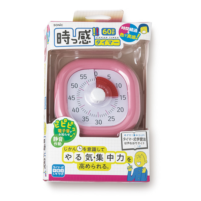 時っ感!!タイマー (A)ピンク
