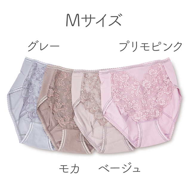 【完売しました】【サマーセール】福助満足ショーツフロントレースM(B)モカ