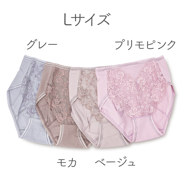 【完売しました】【サマーセール】福助満足ショーツフロントレースL(B)モカ