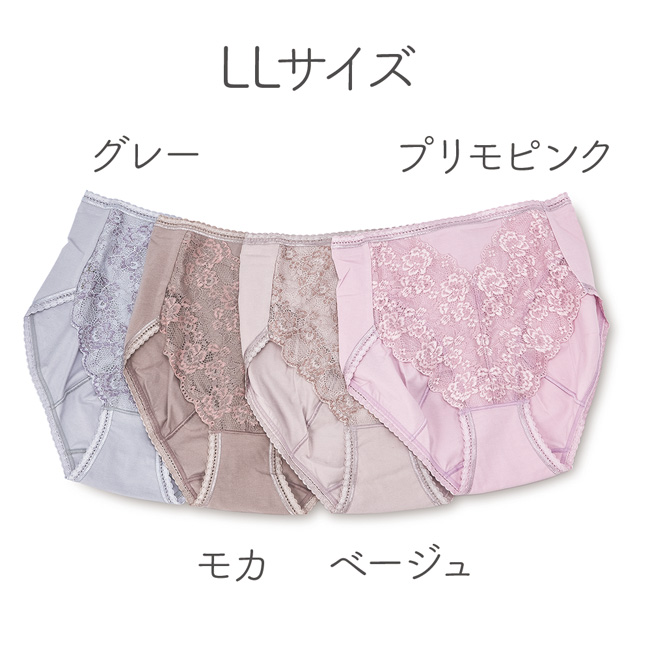 【完売しました】【サマーセール】福助満足ショーツフロントレースLL(B)モカ