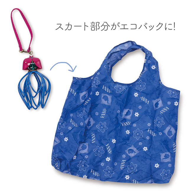 【完売致しました】【サマーセール】Disneyドレスエコバッグ(B)アナ（ブルー）
