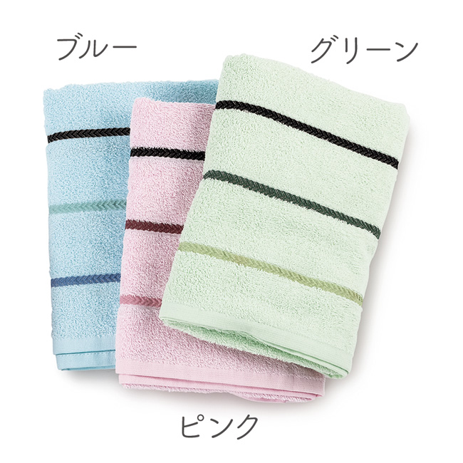 【完売】【サマーセール】サイドラインデラックスバスタオル(A)ブルー
