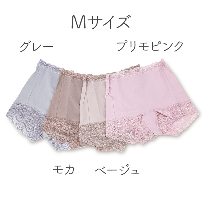 【完売しました】【サマーセール】福助満足ショーツ1分丈M(C)ベージュ