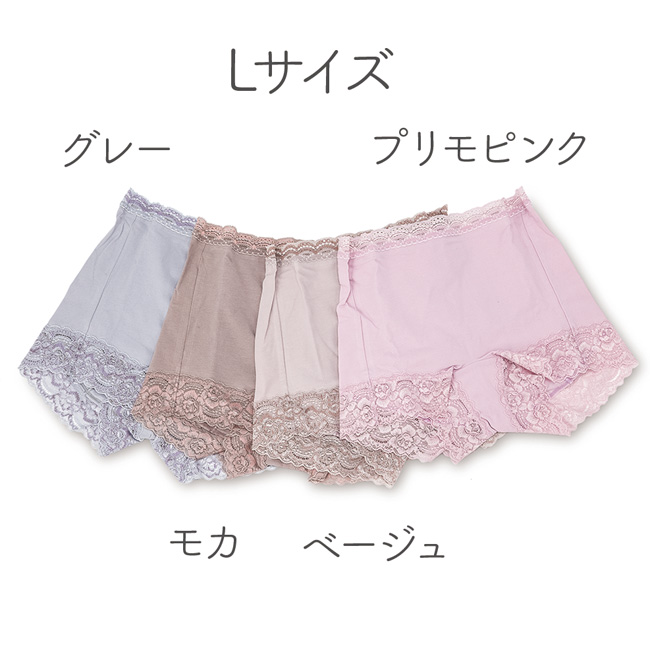 【サマーセール】福助満足ショーツ1分丈L(B)モカ