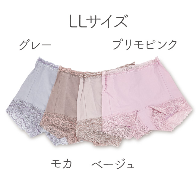 【サマーセール】福助満足ショーツ1分丈LL(B)モカ
