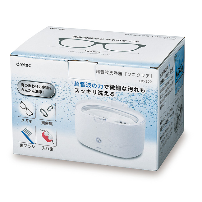 【サマーセール】超音波洗浄器ソニクリア