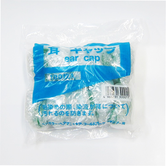 ear cap【イヤー キャップ】イヤー / 耳  キャップ (ブルー/100枚入)