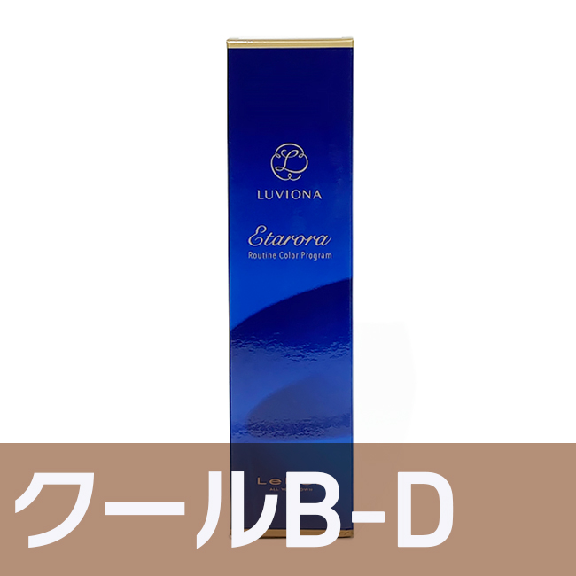 ルベル ルビオナ エタロラ