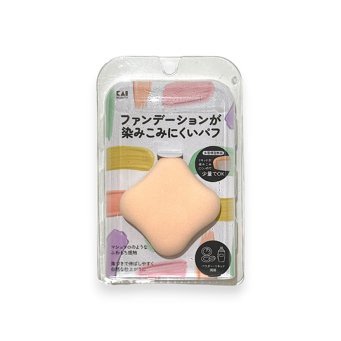 ファンデーションが染みこみにくいパフKQ3248