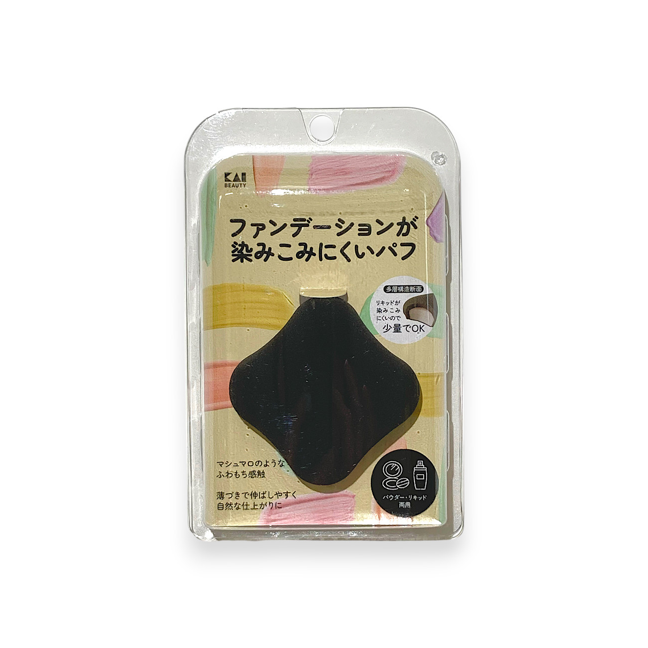 ファンデーションが染みこみにくいパフ BK(ブラック)KQ3277