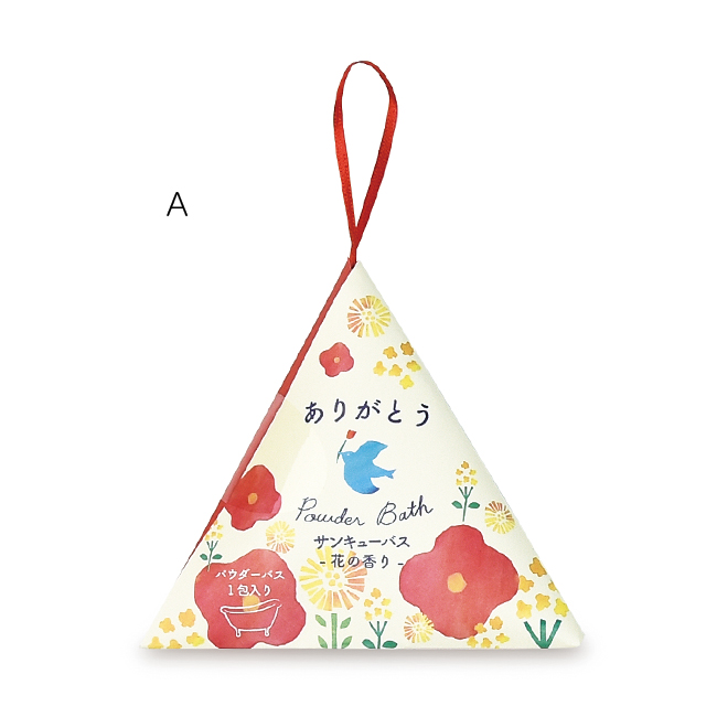 サンキューバス パウダーバス (A)花の香り（クリアイエローの湯色）