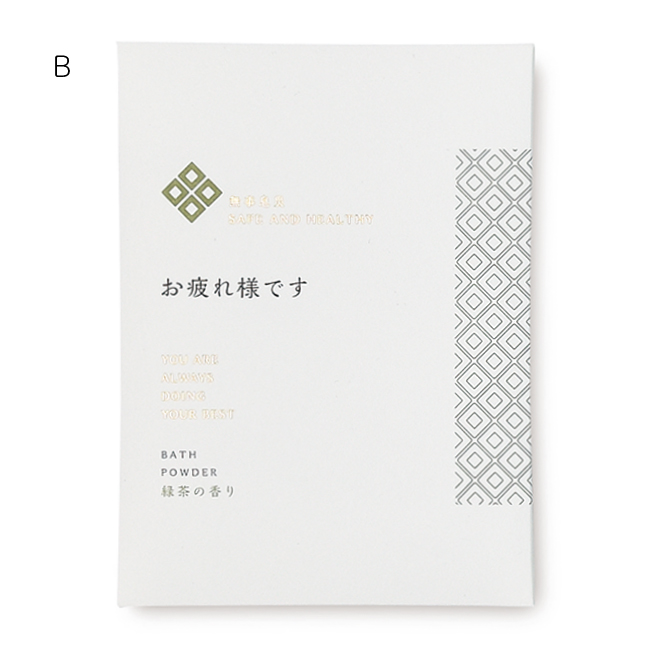 ご挨拶バスパウダー (B)緑茶の香り