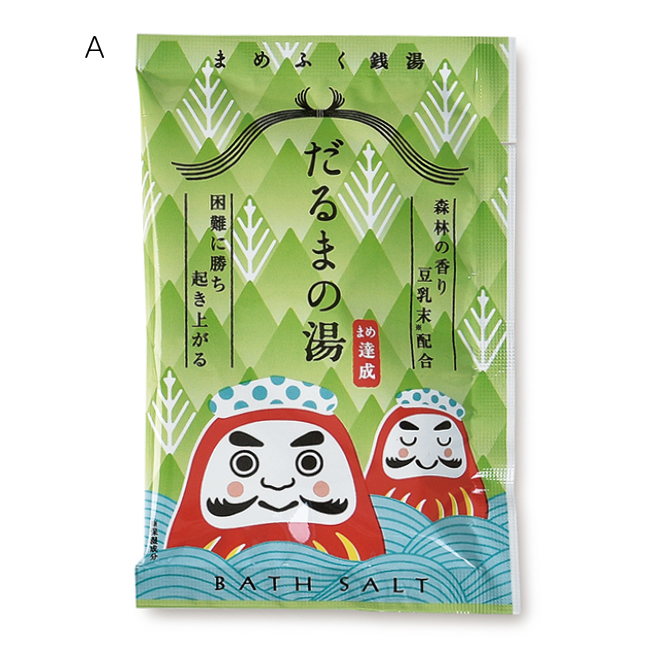 まめふく銭湯 バスソルト (A)だるま（森林の香り / クリアグリーンイエローの湯色）
