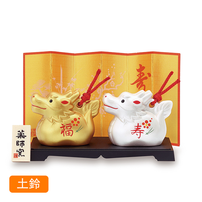 干支置物 NO.69