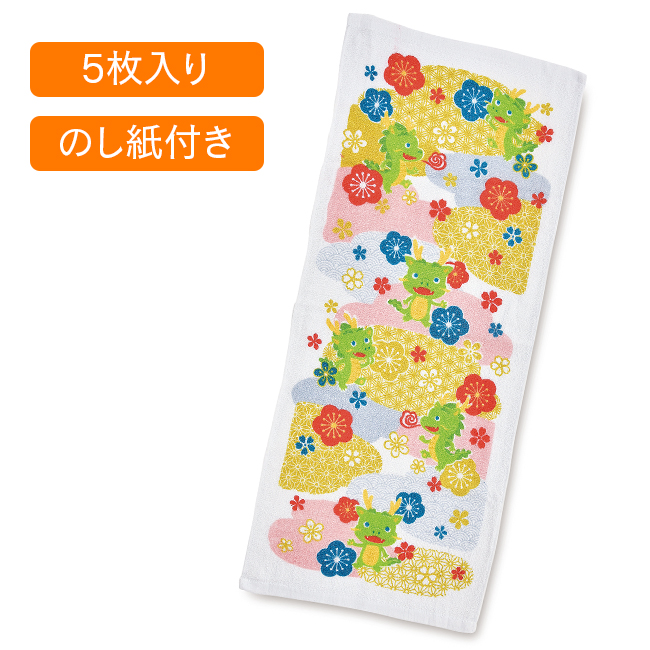 干支タオル 辰錦
