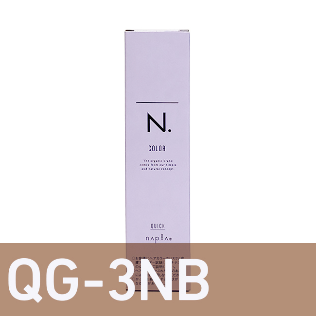ナプラ エヌドット クイックカラー