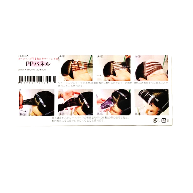 FLORA【フローラ】カラーリング PPパネル (Mサイズ/20枚入り)