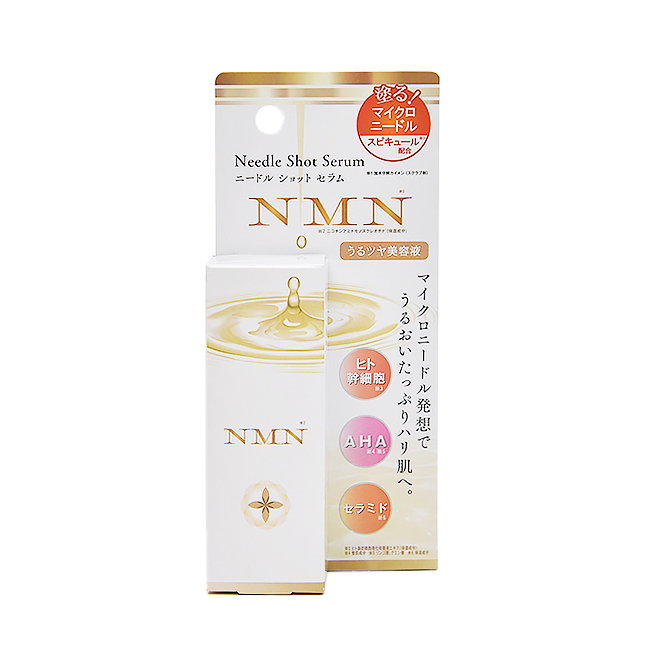 【廃番〜2025.05】ニードルショットセラム NMN(美容液) 20ml