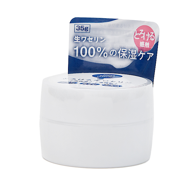 とろける生ワセリン(化粧用油) 35g