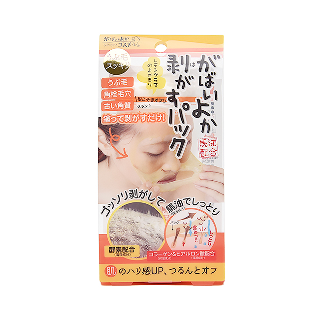 がばいよか 剥がすパック(フェイスパック) 90g
