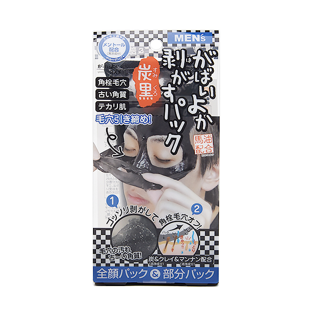 がばいよか 剥がすパック炭黒 メンズ(フェイスパック) 90g