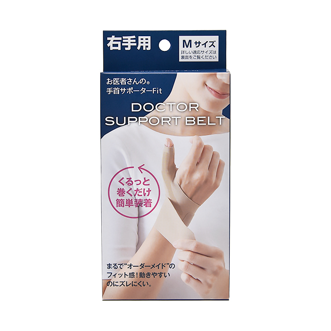 alphax【アルファックス】お医者さんの手首サポーター Fit ﾍﾞｰｼﾞｭ 右手用Mサイズ