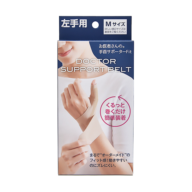 alphax【アルファックス】お医者さんの手首サポーター Fit ﾍﾞｰｼﾞｭ 左手用Mサイズ