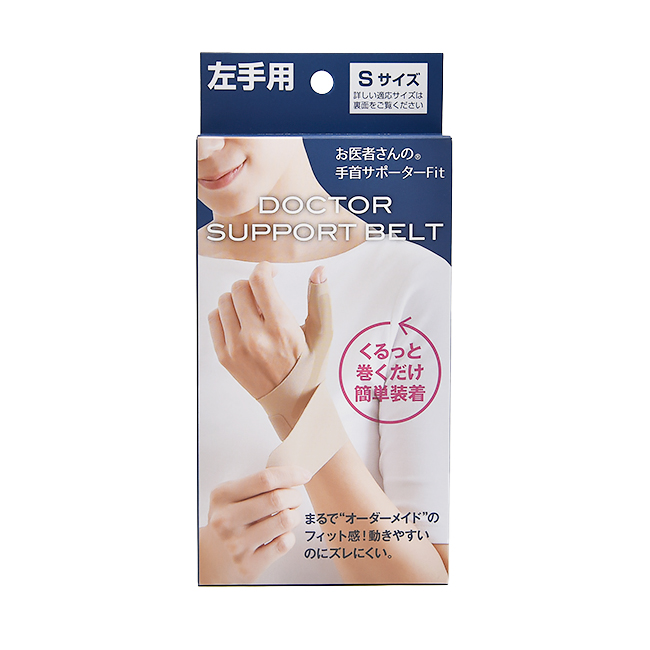 alphax【アルファックス】お医者さんの手首サポーター Fit ﾍﾞｰｼﾞｭ 左手用Sサイズ