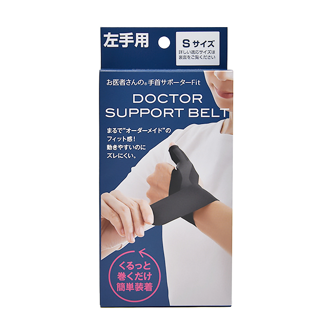 alphax【アルファックス】お医者さんの手首サポーター Fit ブラック左手用Sサイズ