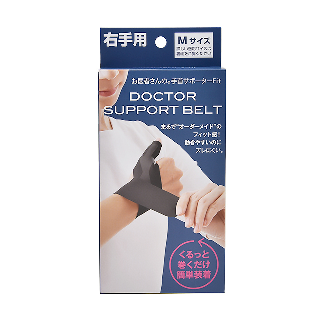 alphax【アルファックス】お医者さんの手首サポーター Fit ブラック右手用Mサイズ