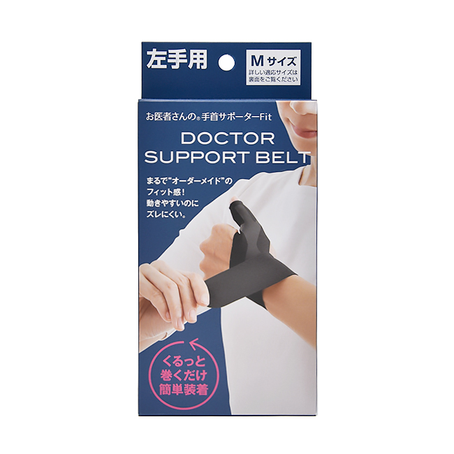 alphax【アルファックス】お医者さんの手首サポーター Fit ブラック左手用Mサイズ