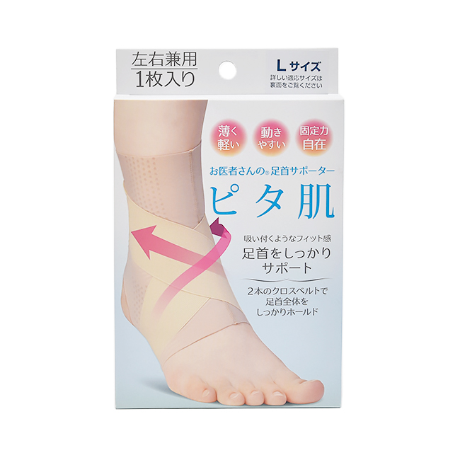 alphax【アルファックス】お医者さんの足首サポーターピタ肌 ベージュLサイズ