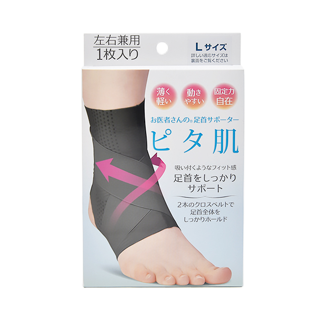 alphax【アルファックス】お医者さんの足首サポーターピタ肌 ブラックLサイズ