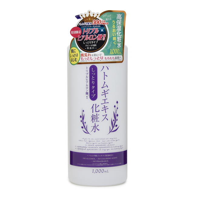 【廃番〜2025.04】PLATINUM LABEL【プラチナ レーベル】ハトムギエキス化粧水 しっとりタイプ 1000ml