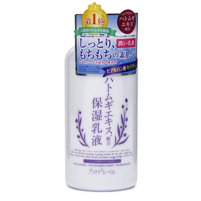 PLATINUM LABEL【プラチナ レーベル】ハトムギエキス配合保湿乳液 300ml