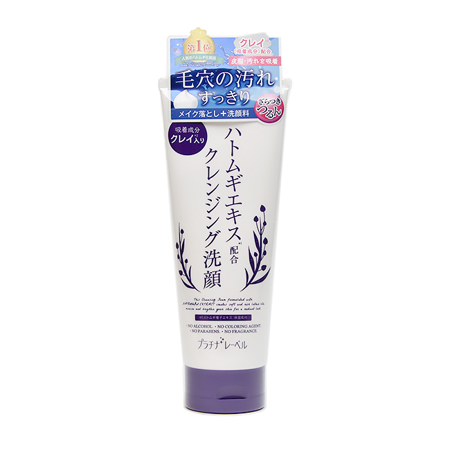 PLATINUM LABEL【プラチナ レーベル】ハトムギエキス配合クレンジング洗顔 200g