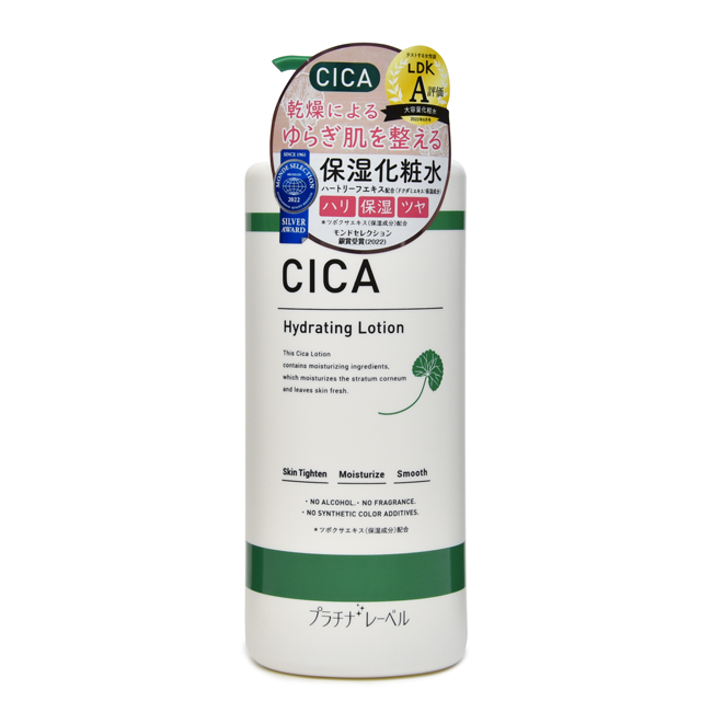 PLATINUM LABEL【プラチナ レーベル】CICAローション(保湿化粧水) 1000ml