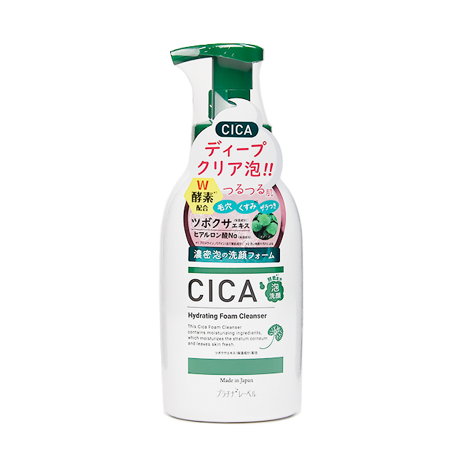 PLATINUM LABEL【プラチナ レーベル】CICA酵素配合泡洗顔料 450ml