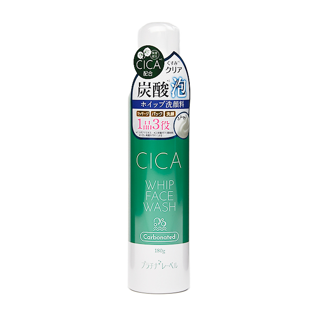 【廃番〜2025.04】PLATINUM LABEL【プラチナ レーベル】CICA炭酸ホイップ洗顔料 180g