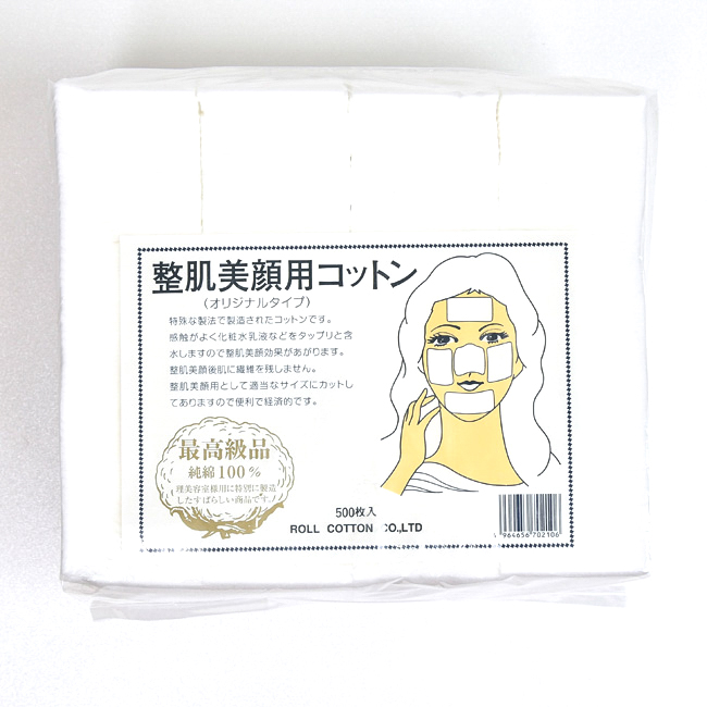 整肌美顔用 コットン オリジナル タイプ